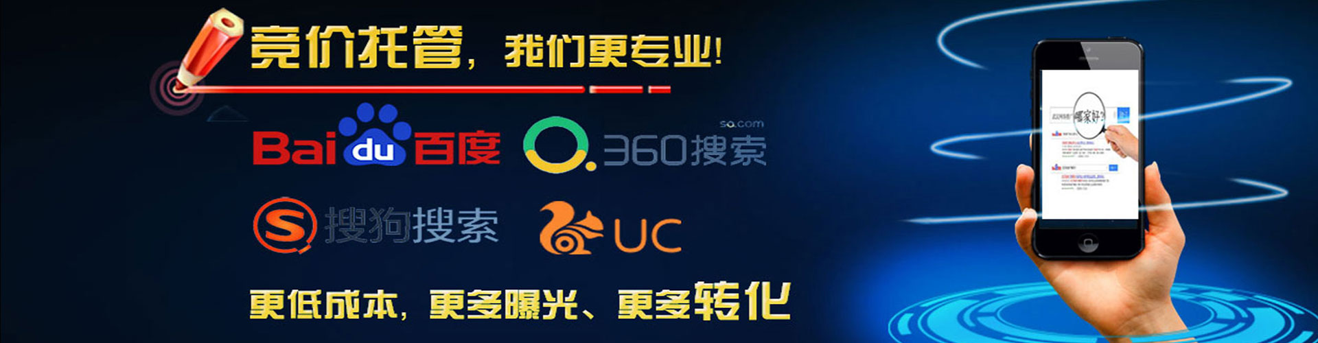 历下百度推广排名